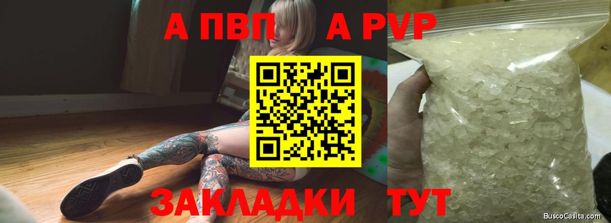 A PVP СК КРИС Изобильный