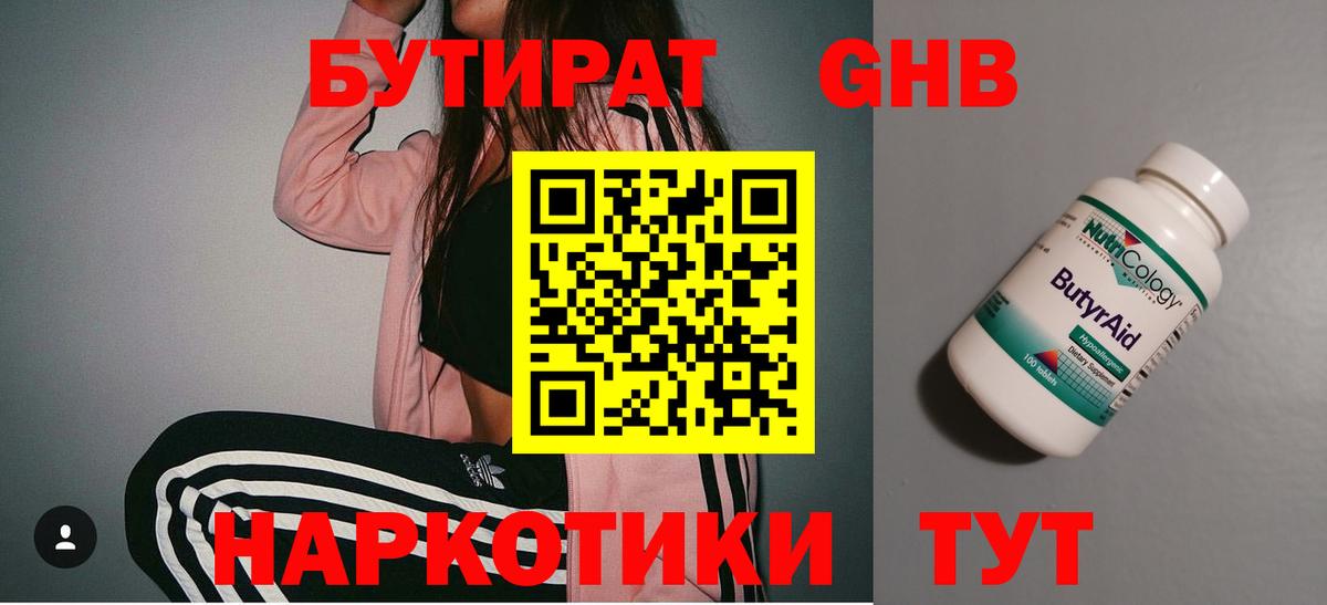 NBOMe  Канабис  Кокаин  Вход с VPN  МЕТ  Изобильный  Мефедрон кристаллы  COCAIN  ГАШ 