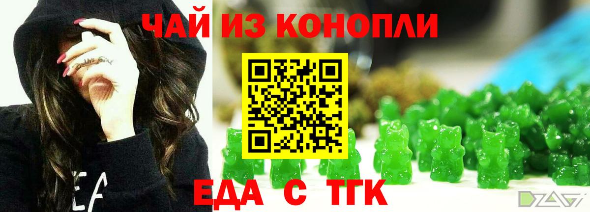 Изобильный  Canna-Cookies марихуана  Вход с VPN 