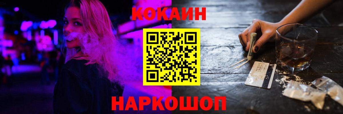 Кокаин Перу Изобильный