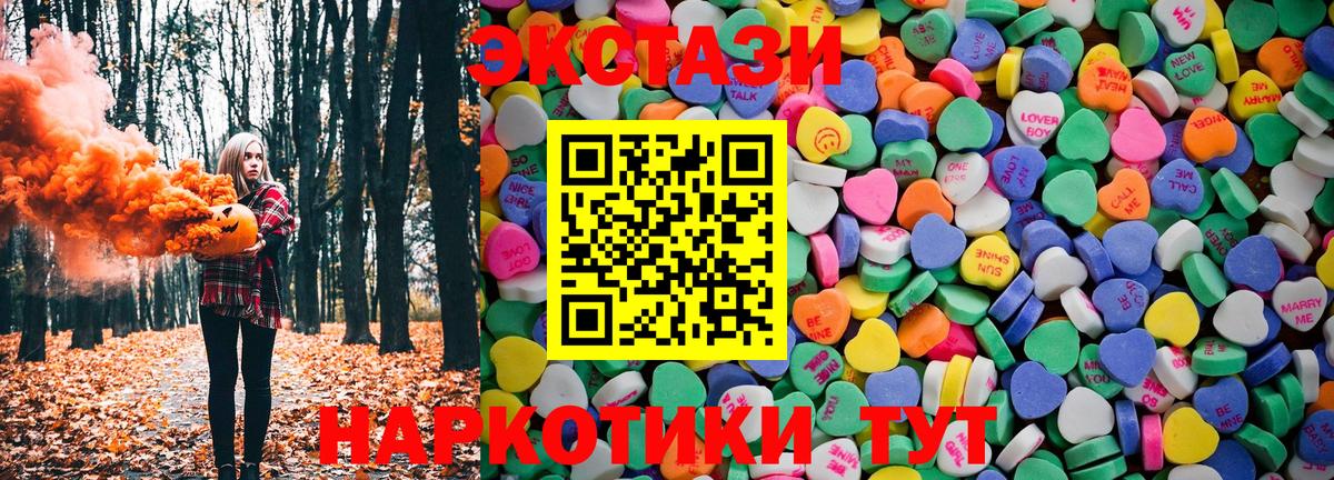 Экстази Cube Изобильный