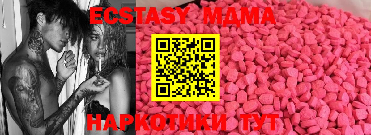 наркошоп  Ecstasy louis Vuitton  Вход с VPN  Изобильный  ЭКСТАЗИ Cube 
