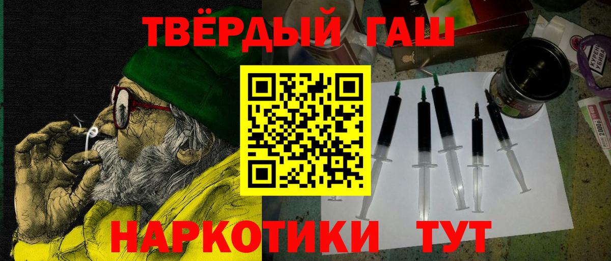 как найти   Вход с VPN  Изобильный  ГАШ AMNESIA HAZE  ГАШ гашик 