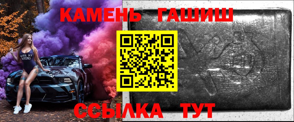 ГАШ гарик Изобильный