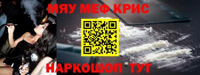мет Ликино-Дулёво