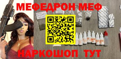 мет Ликино-Дулёво