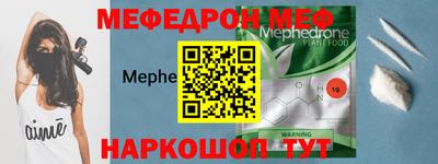СК Ливны