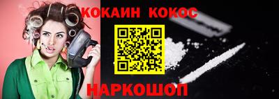 мет Ликино-Дулёво