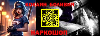 СК Ливны