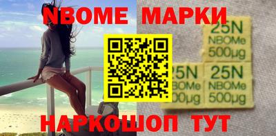мет Ликино-Дулёво