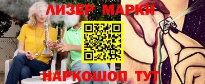 СК Ливны