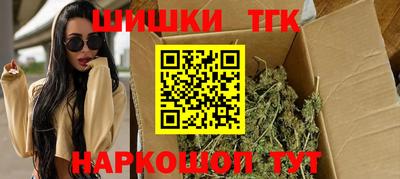 дистиллят марихуана Лесосибирск