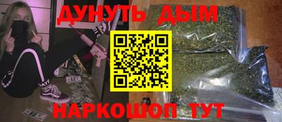 дистиллят марихуана Лесосибирск