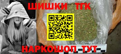 дистиллят марихуана Лесосибирск