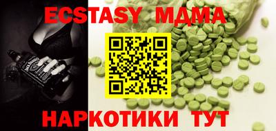 дистиллят марихуана Лесосибирск