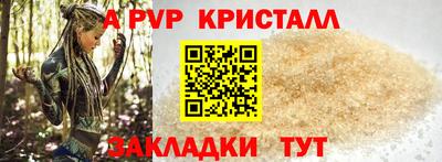 мет Ликино-Дулёво