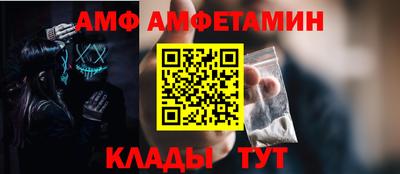 мет Ликино-Дулёво