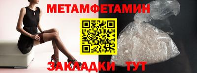 СК Ливны