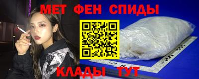 мет Ликино-Дулёво
