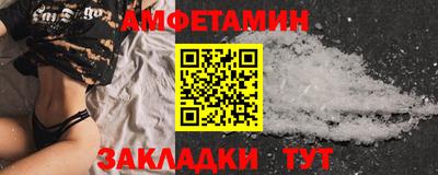 мет Ликино-Дулёво