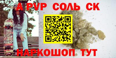 СК Ливны