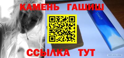 мет Ликино-Дулёво