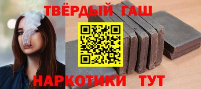 дистиллят марихуана Лесосибирск