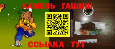 СК Ливны