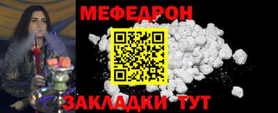 мет Ликино-Дулёво