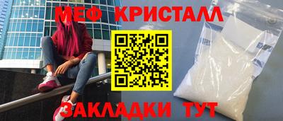 мет Ликино-Дулёво
