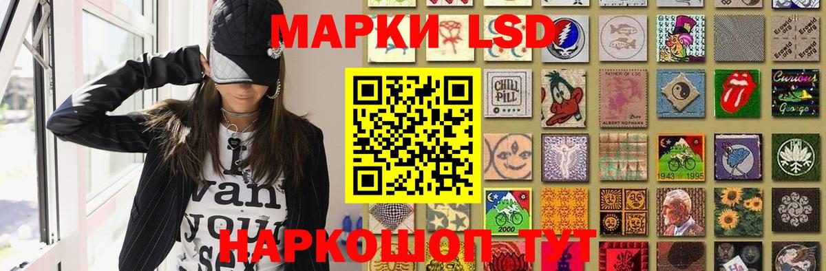 Изобильный  ЛСД экстази ecstasy  Вход с VPN 