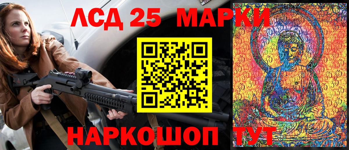 Марки N-bome  Марки 25I-NBOMe 1,5мг  Вход с VPN  Марки 25I-NBOMe 1,5мг  Изобильный 