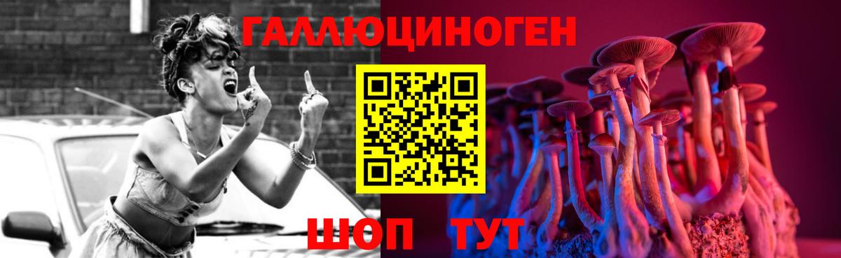Изобильный  Псилоцибиновые грибы MAGIC MUSHROOMS  Вход с VPN 