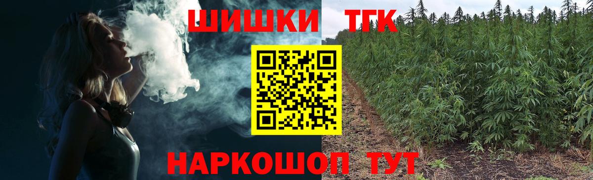 Бошки марихуана сатива Изобильный