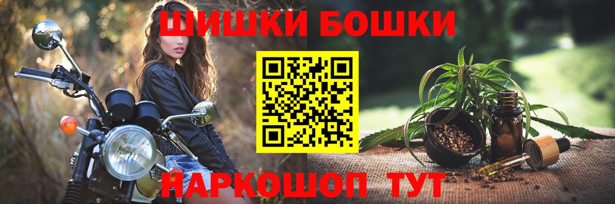 Каннабис Bruce Banner  Вход с VPN  Изобильный  Марихуана семена 